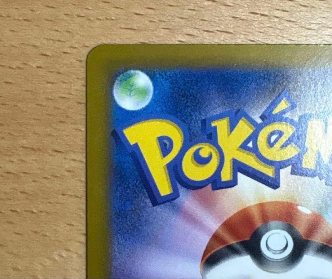 【美品】メガゲッコウガex MUR ポケモンカード
