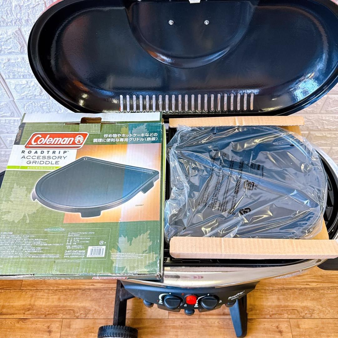 Coleman コールマン ロードトリップグリル LXE-J 未使用付属品有