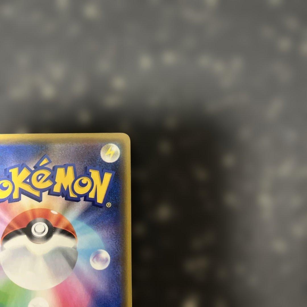 漫才ごっこピカチュウ：ポケモンセンターオーサカDX オープン記念 おいかぜキャ…