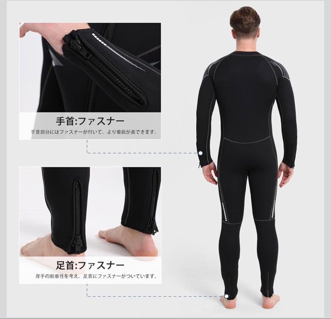 【タグ付き】MORGENSKYウェットスーツL 5mmワンピース マリンスポーツ