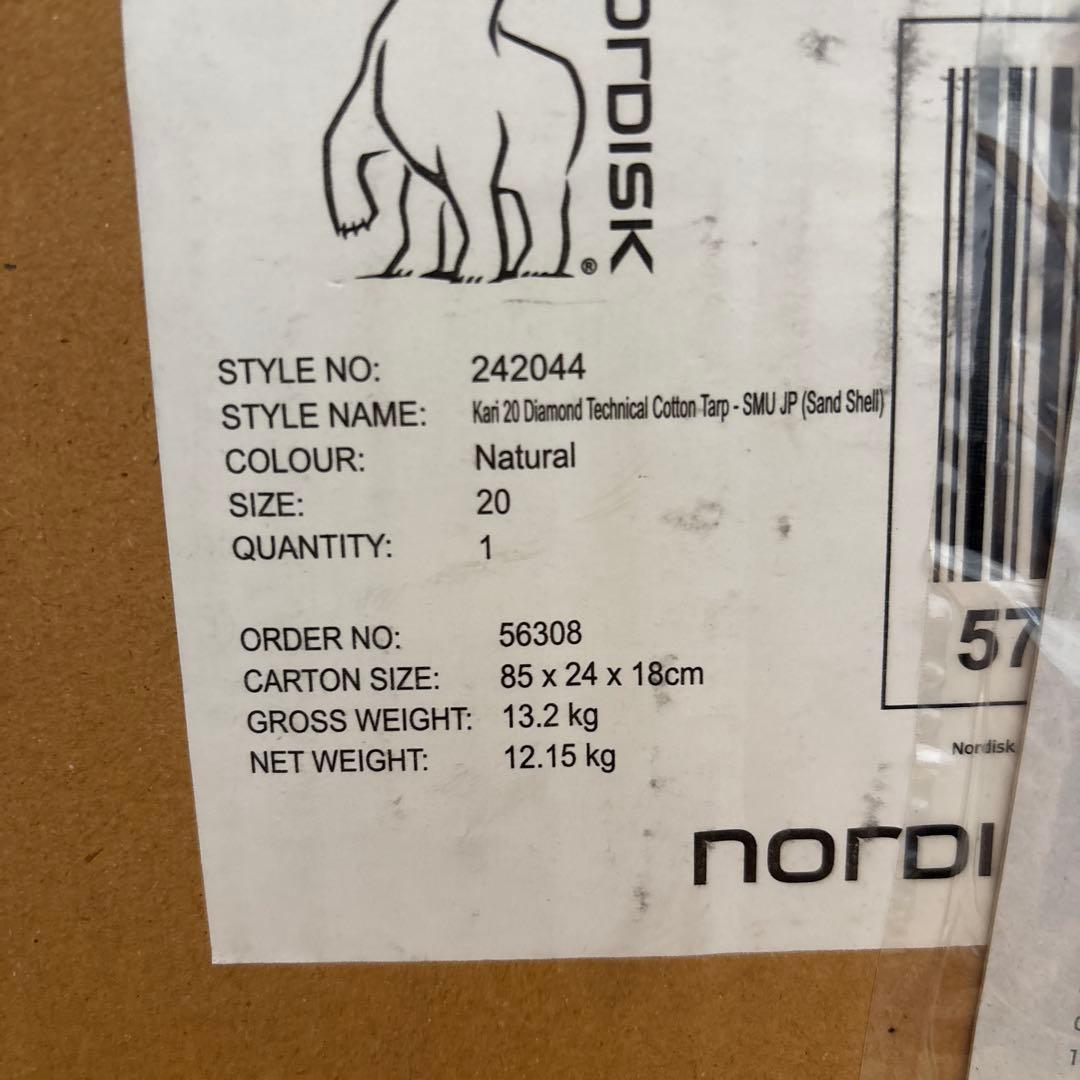 【新品未使用】ノルディスク　カーリ　ダイヤモンド20