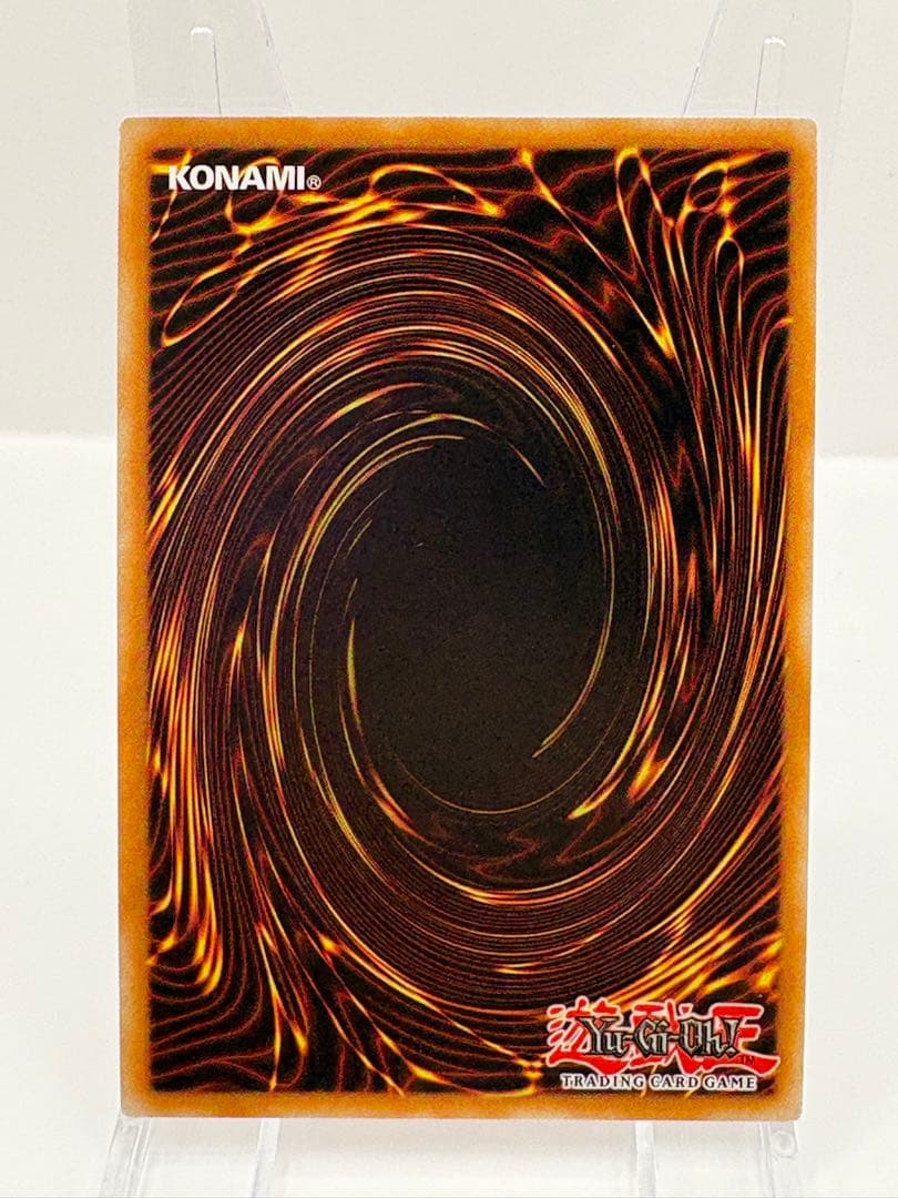 EU版 キラーチューン キュー スターライト 遊戯王