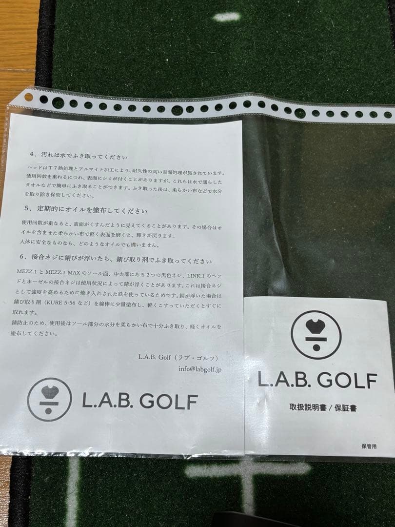 大人気L.A.B. Golf ラブゴルフ OZ1i HS 34インチ購入店保証書