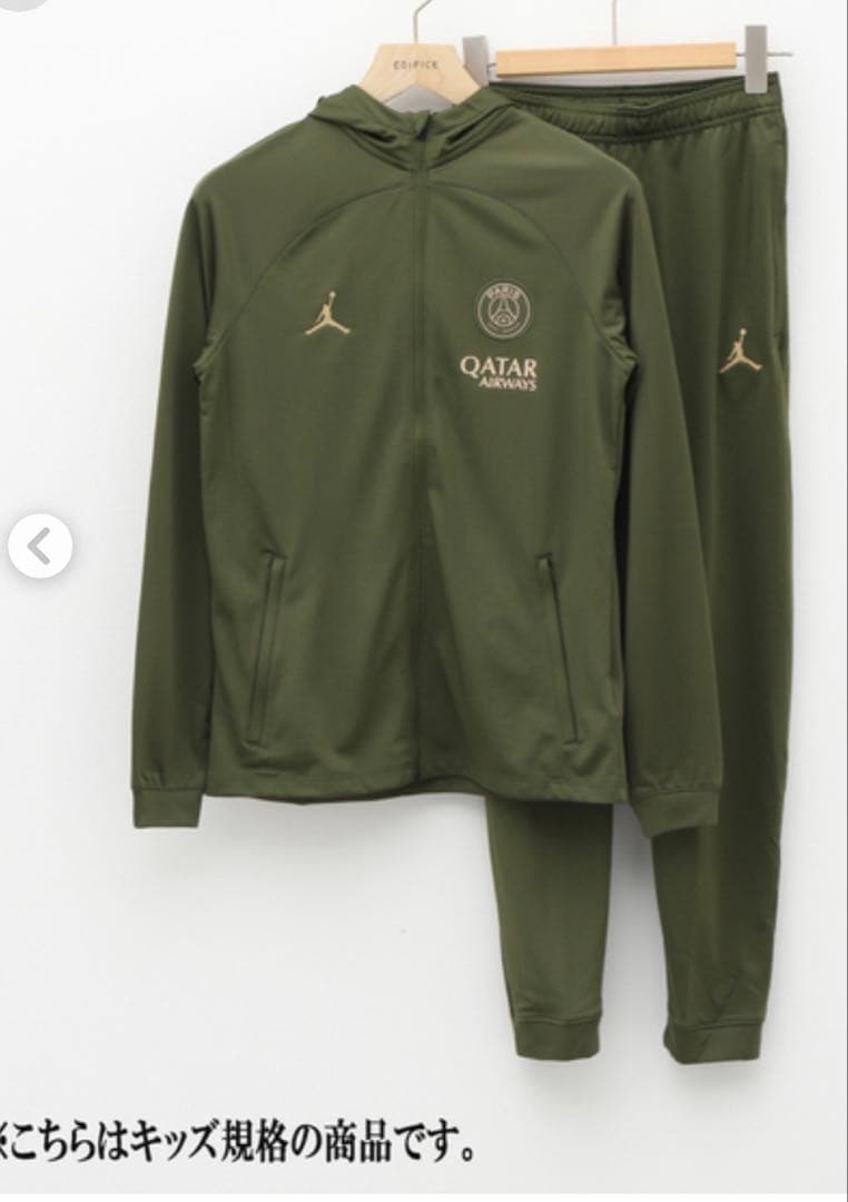 Jordan パリ・サンジェルマン ウェアセット　キッズSサイズ