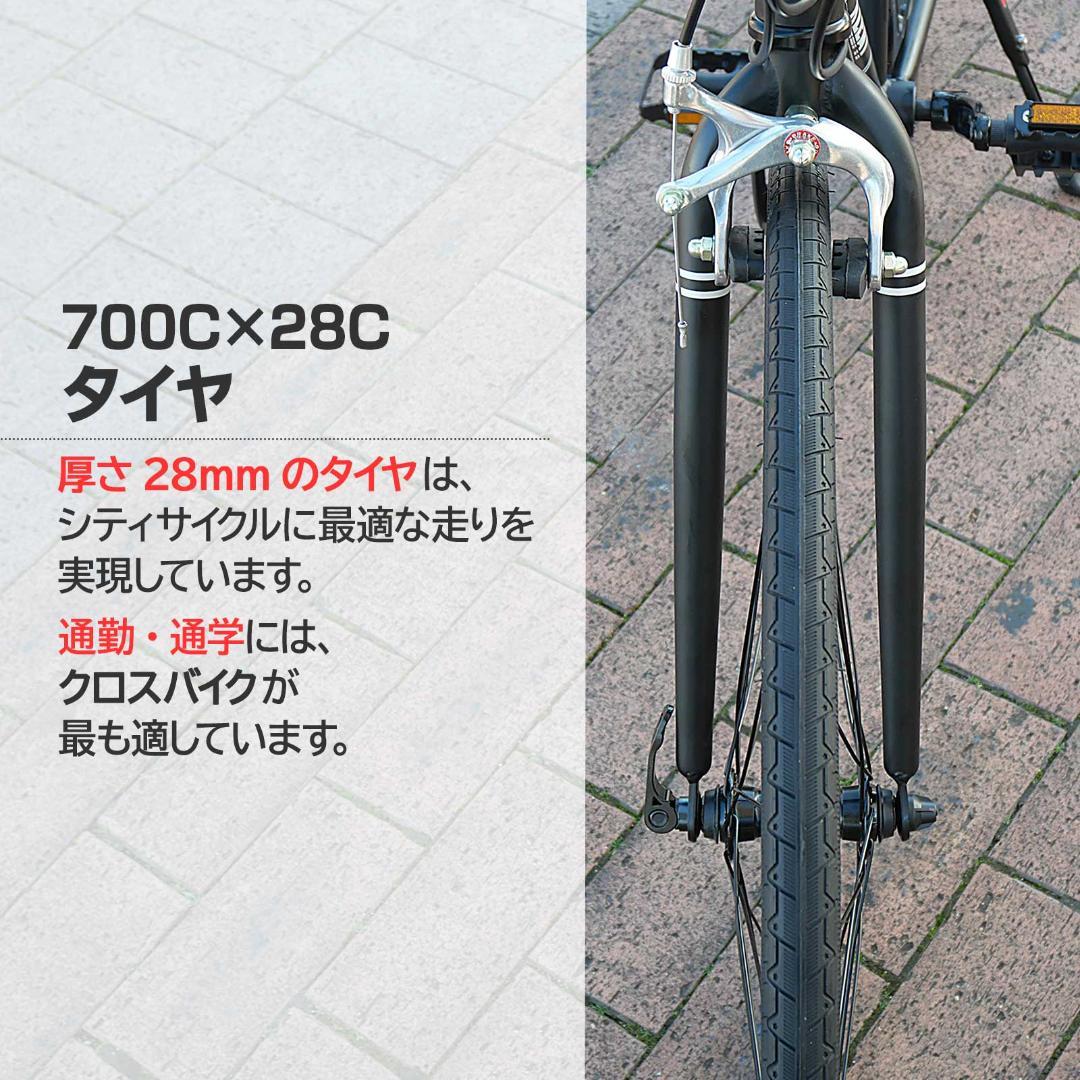 【軽量クロスバイク】XC-009 700C 21段変速 シマノ製ギア搭載 グレー