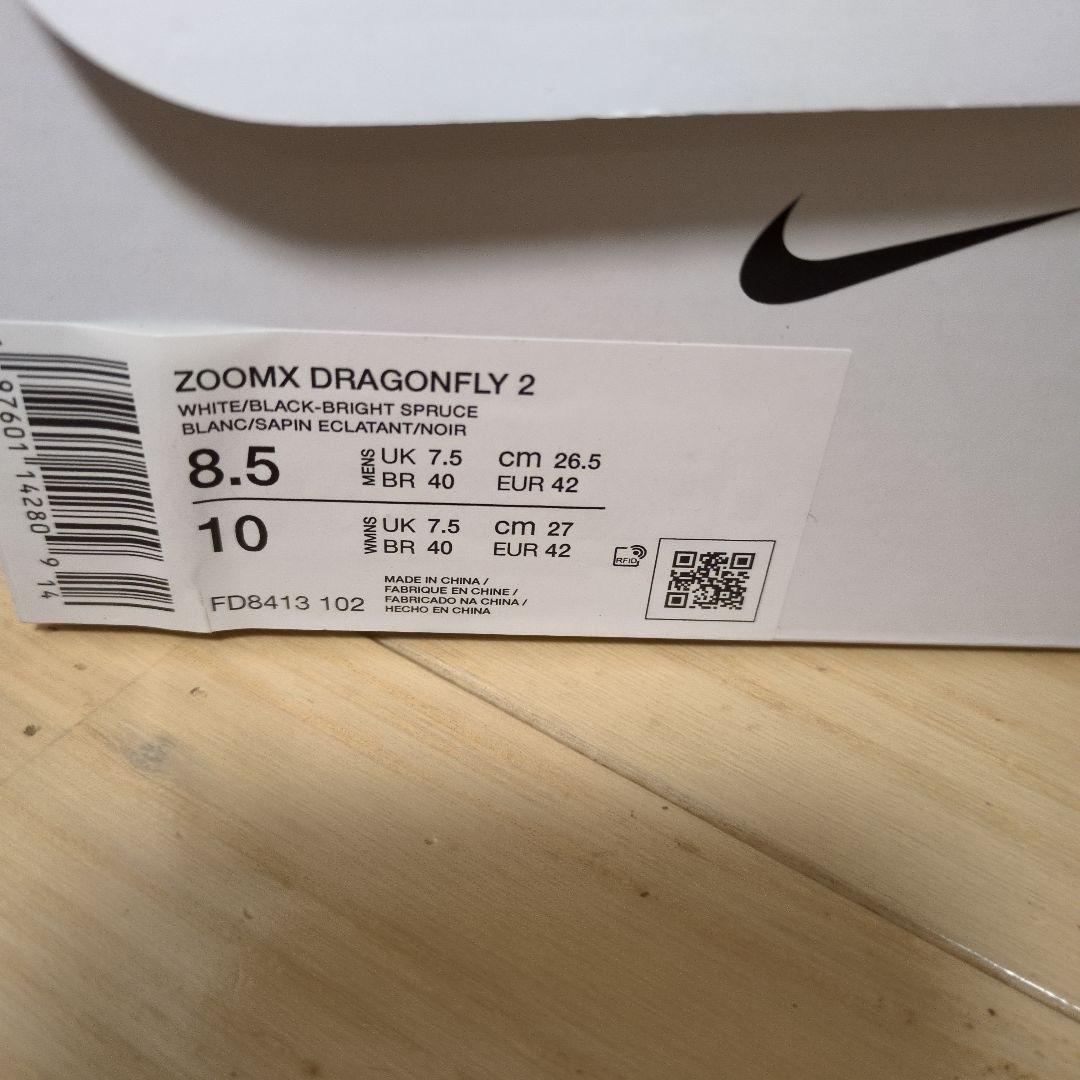 NIKEドラゴンフライ2 26.5