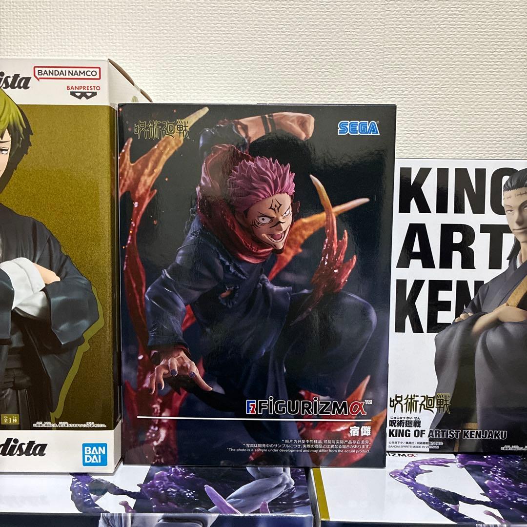 呪術廻戦「魔虚羅」「宿儺」などプライズフィギュアまとめ売り