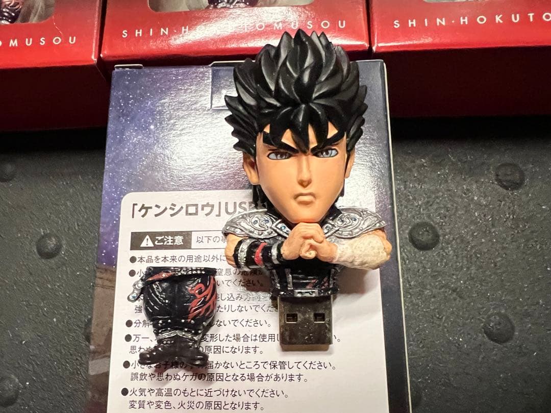 北斗の拳 ケンシロウフィギュアUSBメモリ4GB PS3北斗無双特典 5体セット