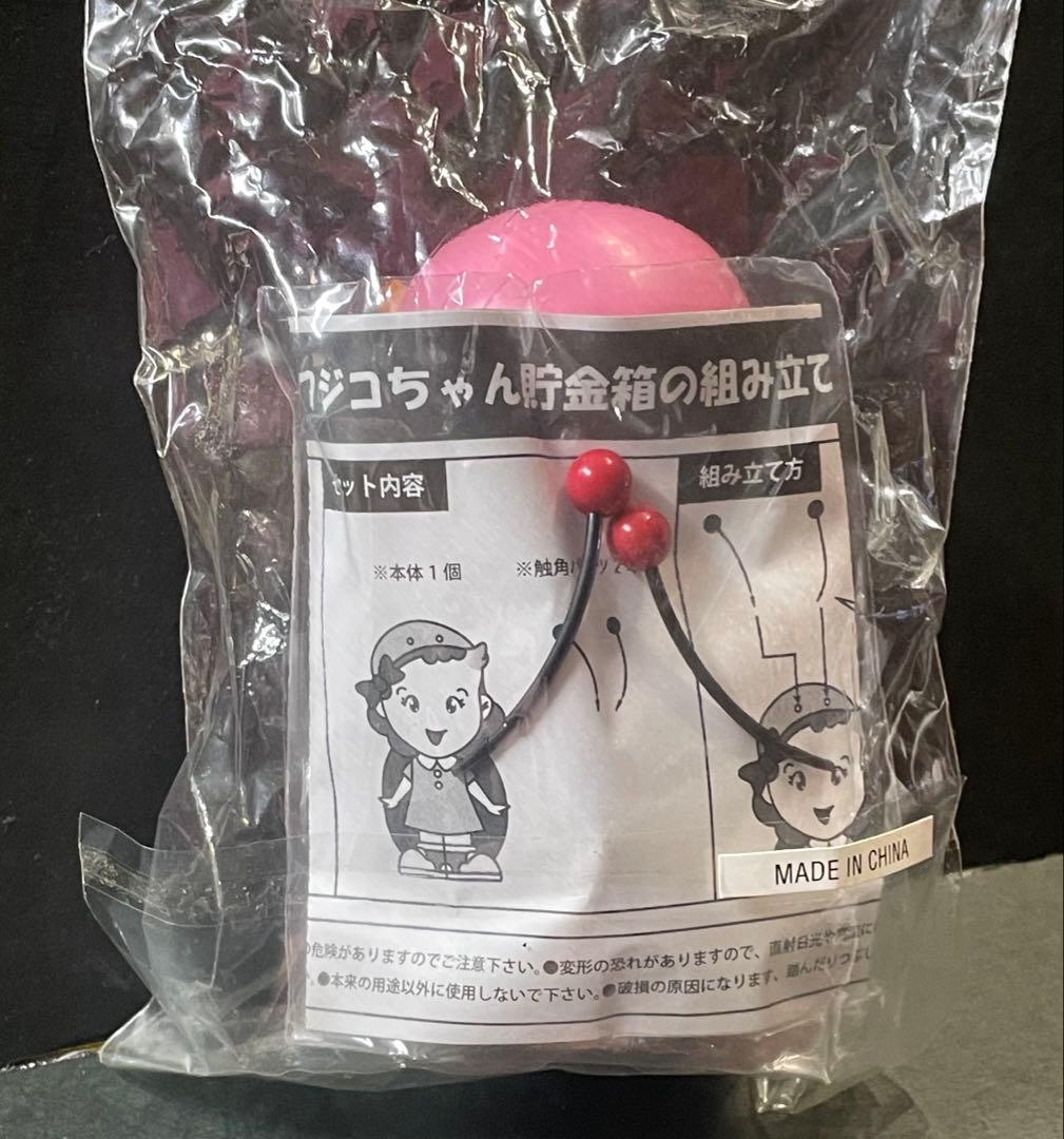 富士ホームサービス　フジコちゃん貯金箱