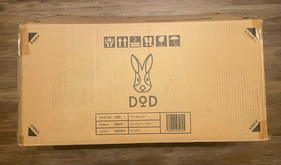 【美品 晴天一回使用のみ】DOD ヨンヨンベースTC TT5-962-KH