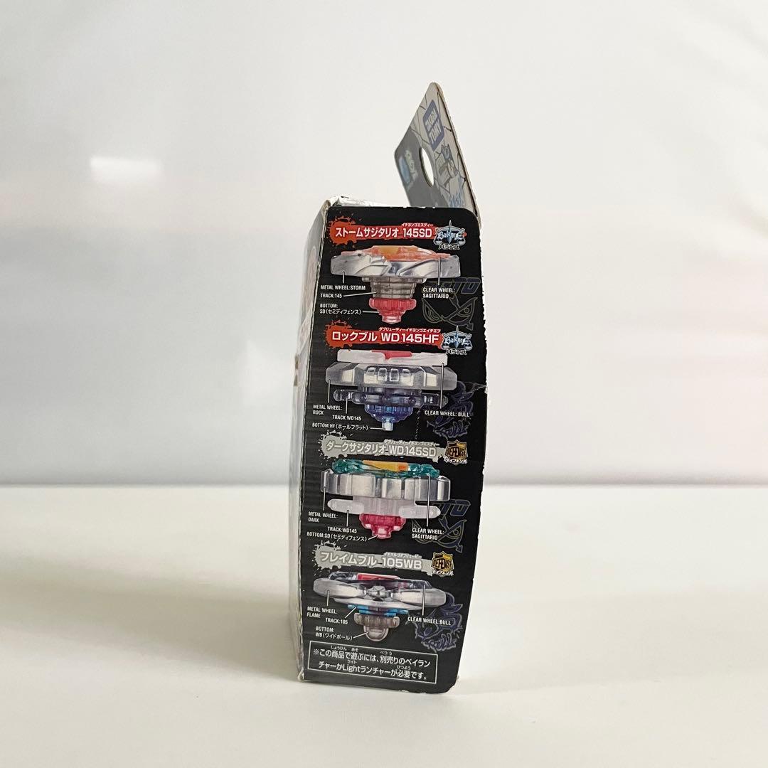 ストームペガシス100RF・ランダムブースター★メタルファイトベイブレード