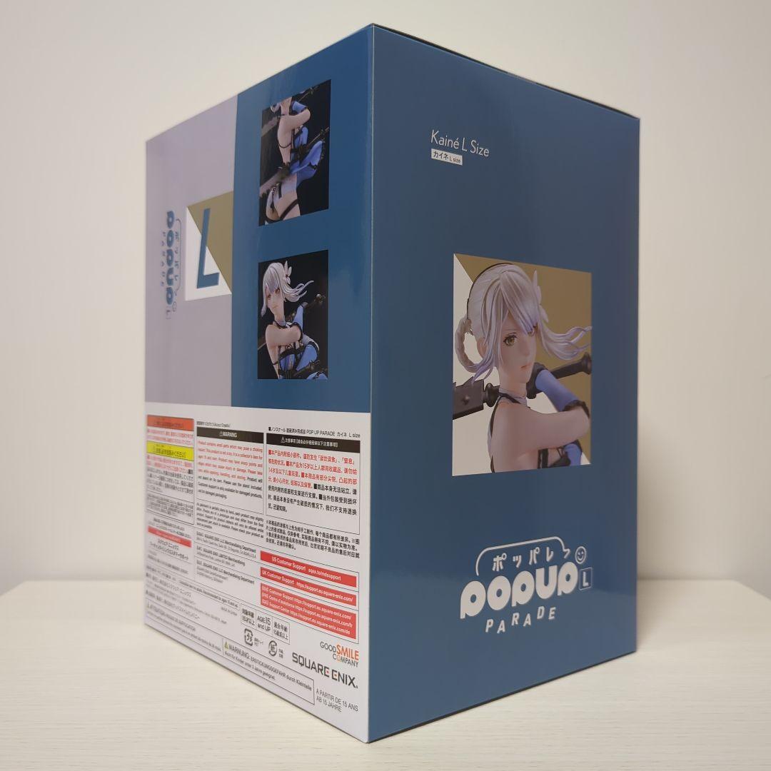 NieR 15th Anniversary 15周年記念くじ A賞 カイネ