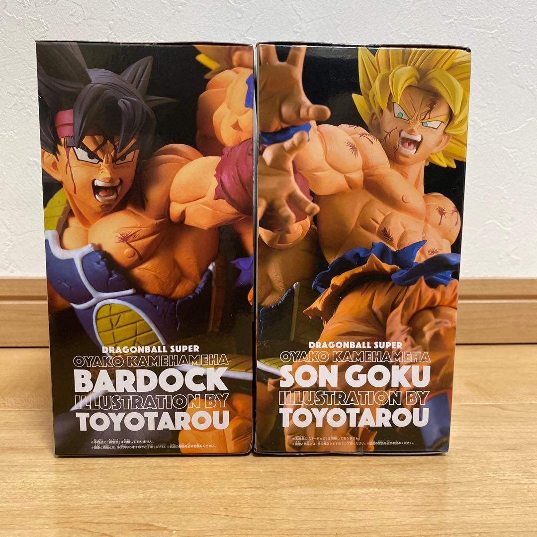 ドラゴンボール Bardock & Son Goku フィギュアセット