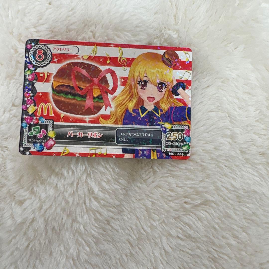 アイカツ　まとめ売り　➉