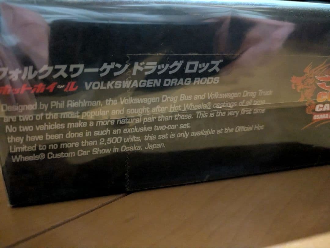 HotWheels ホットウィール Drag Rods ドラッグバス サイン入り