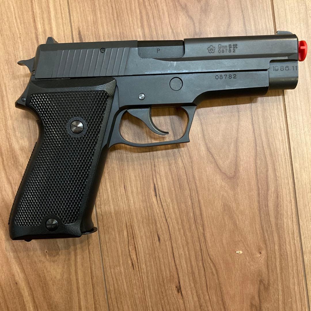 タナカ　SIG P220 陸上自衛隊