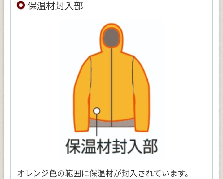 montbell　パウダーライトパーカ　レディースL　新品タグ付き