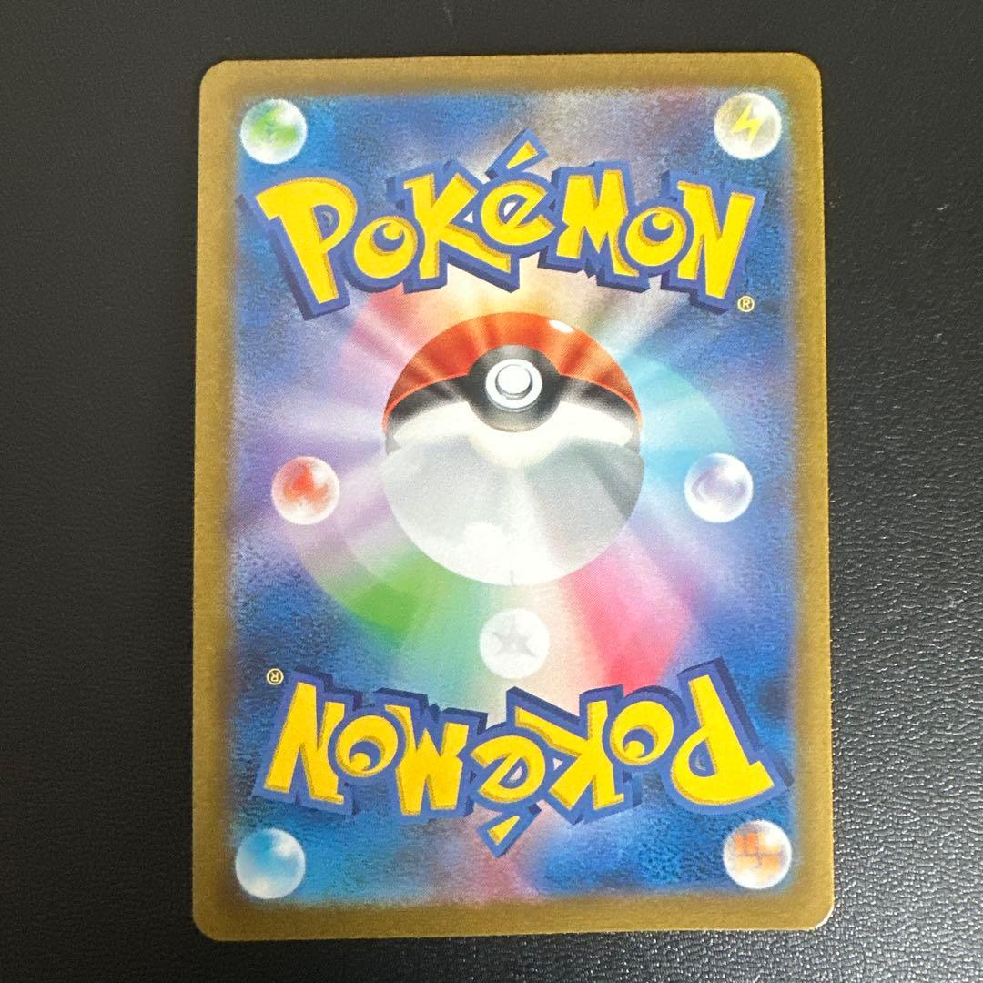 ｛美品｝　シャワーズ 長場雄 プロモカード