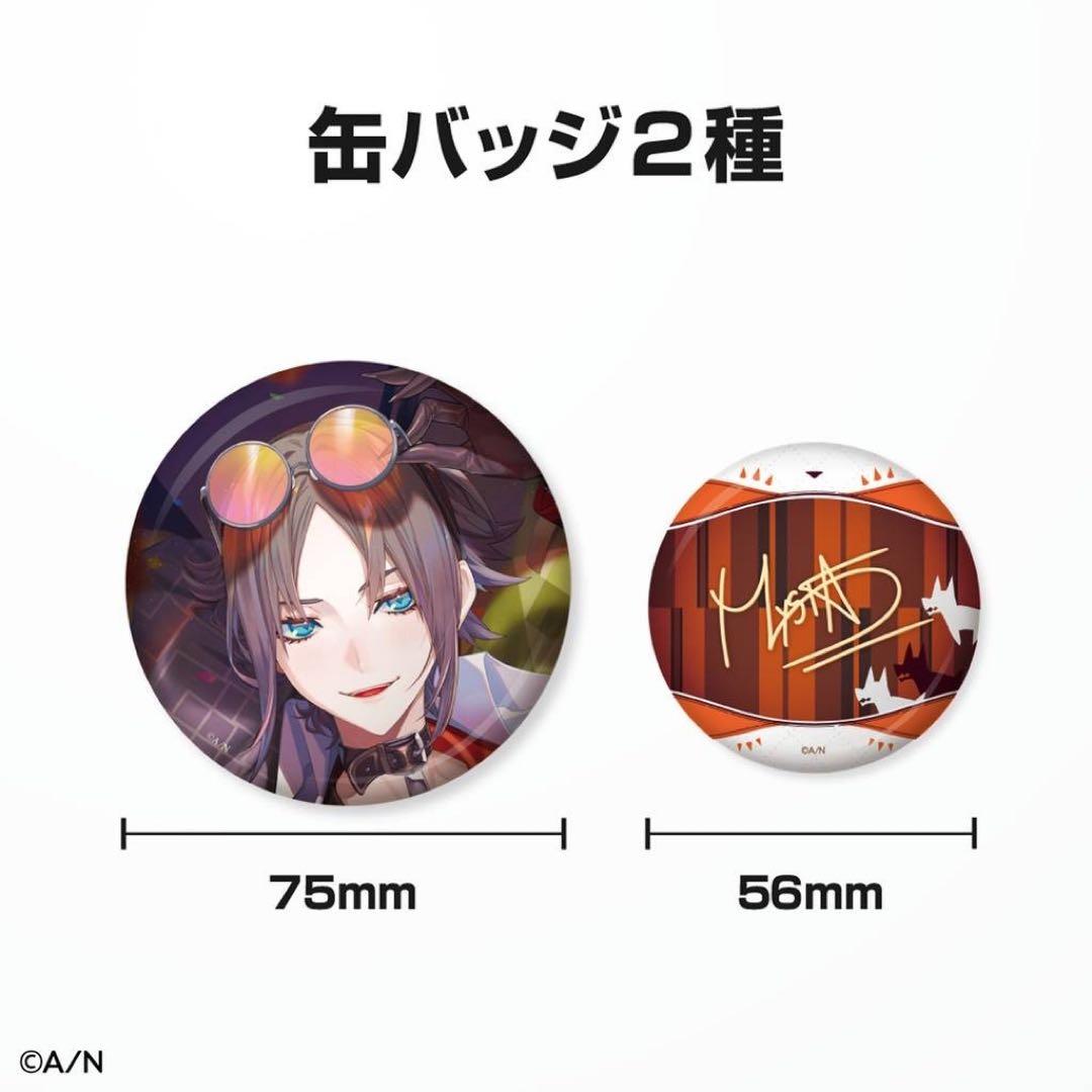 にじさんじ　ミスタリアス　誕生日グッズ　フルセット