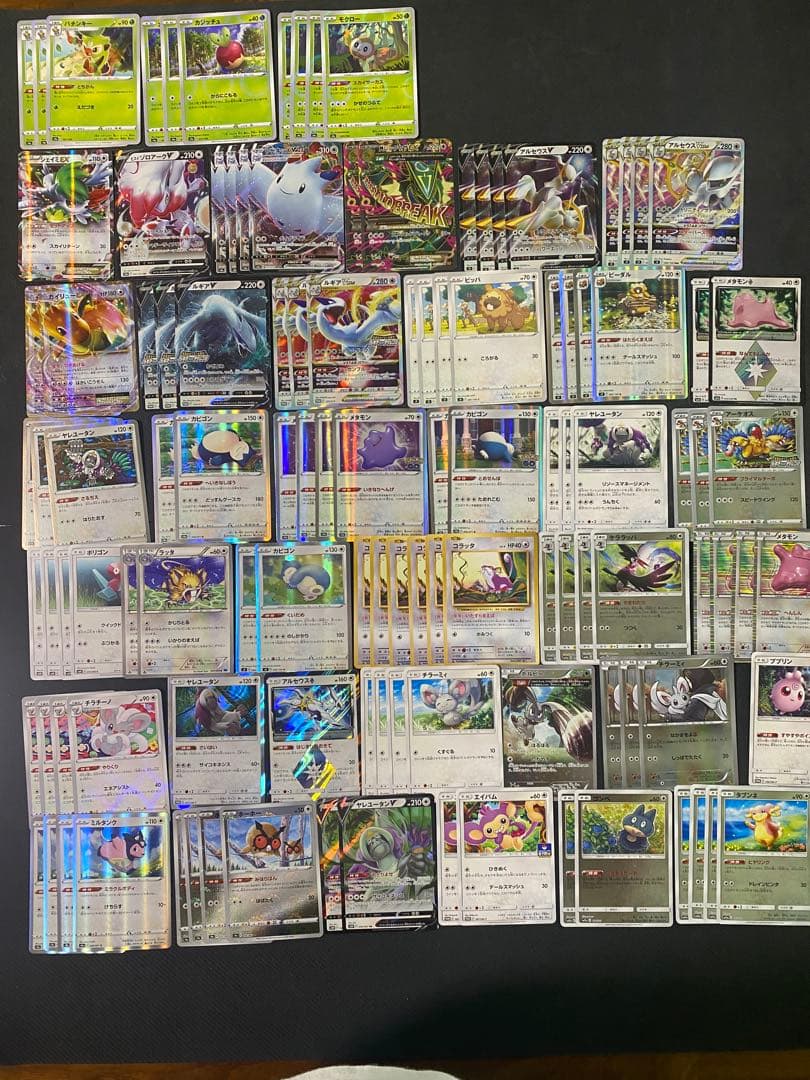 ち*価様 ポケモンカード 引退品②
