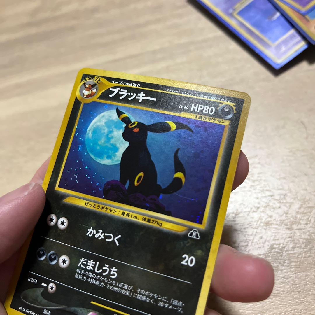 ブラッキー HP80 ポケモンカード No.197