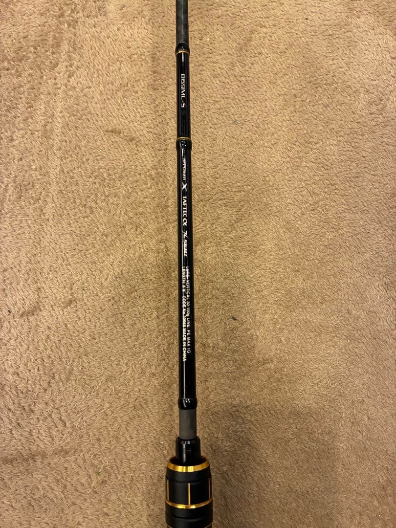 シマノ 21 炎月BB　B69MH-S
