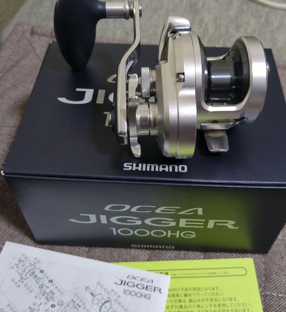 SHIMANO シマノリール「17 オシアジガー 1000HG 右ハンドル