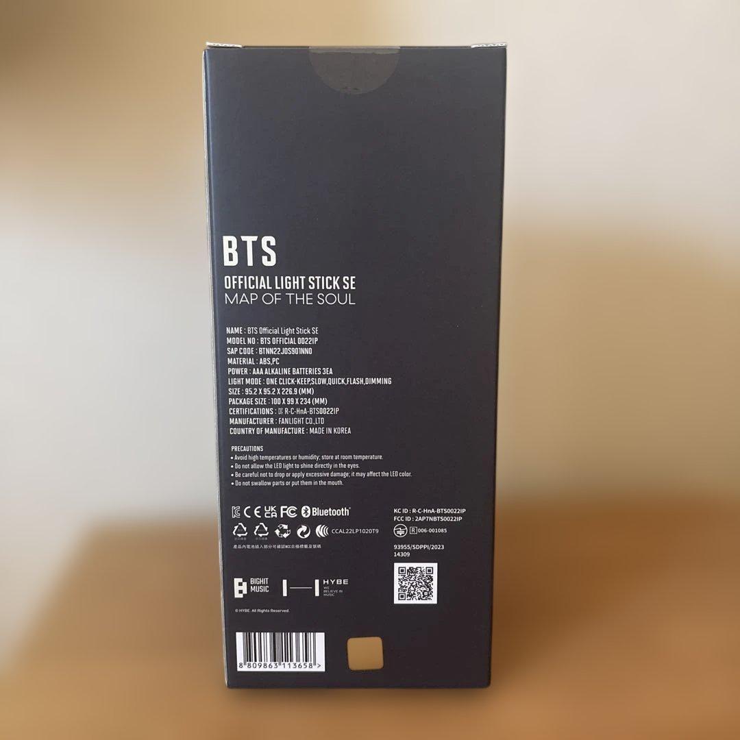 BTS Official Light Stick 未開封、未使用品