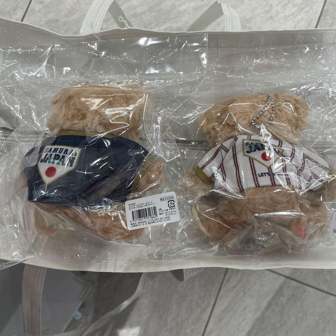 WBC日本代表 ぬいぐるみベア2体セット