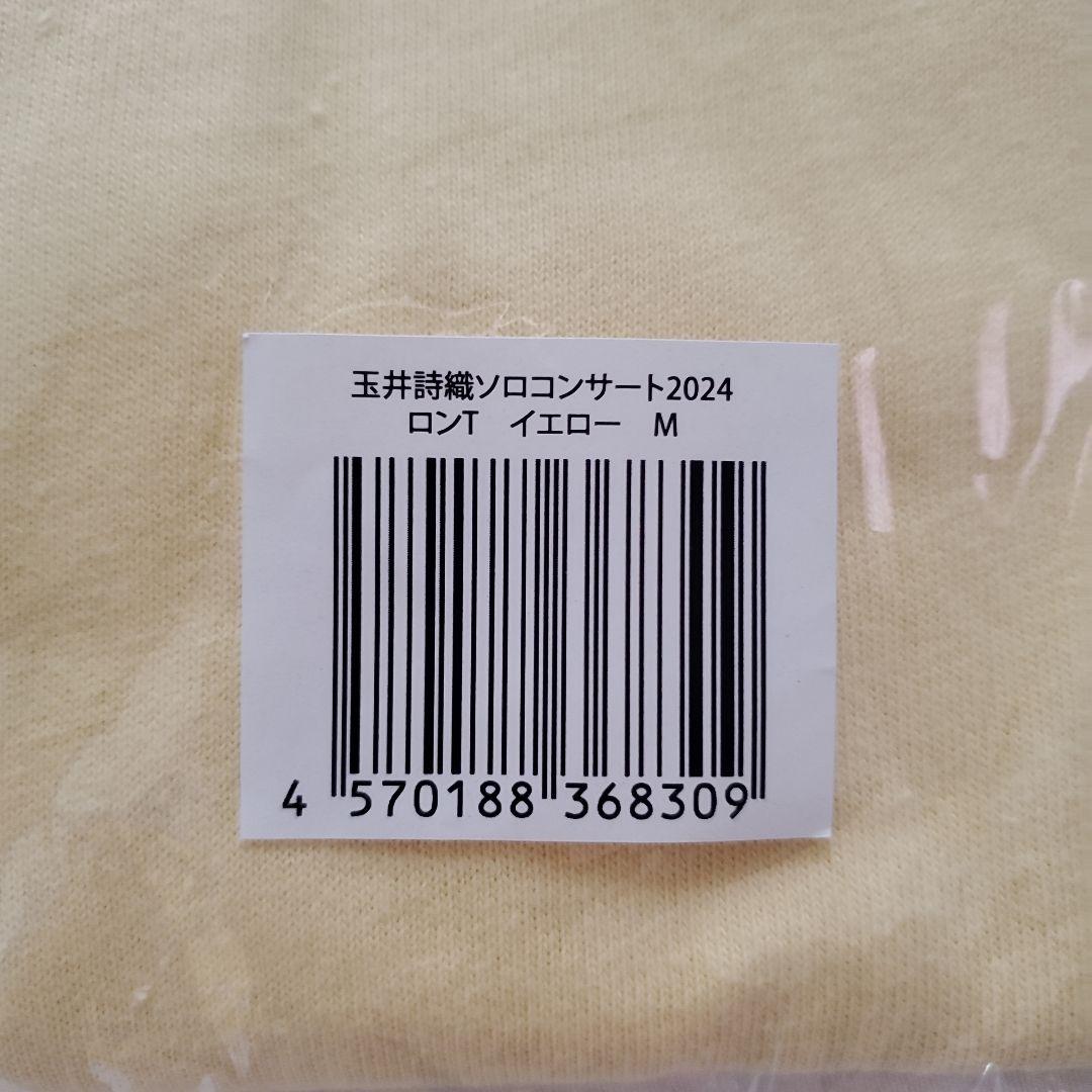 玉井詩織 ロンT Mサイズ ももいろクローバーZ　ももクロ