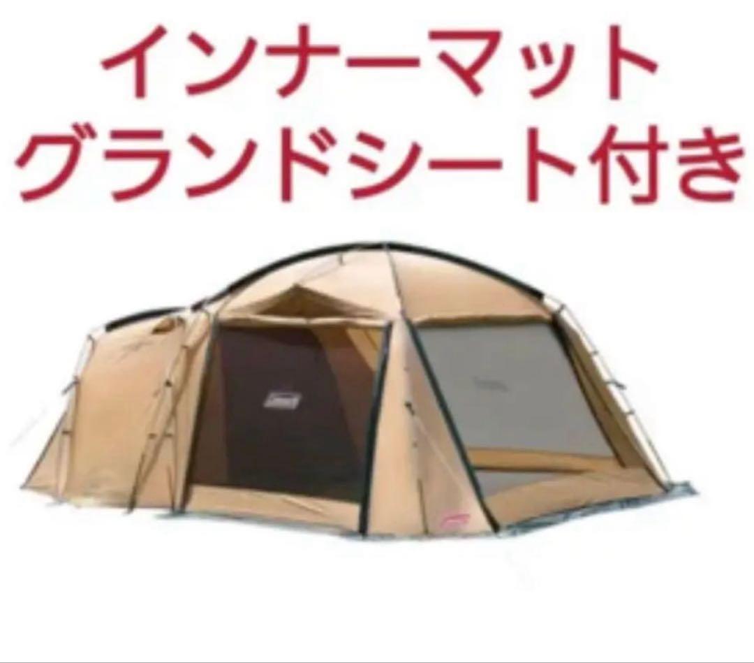 Colemanドーム型テントインナーマット、グランドシート付！お値下げ！！