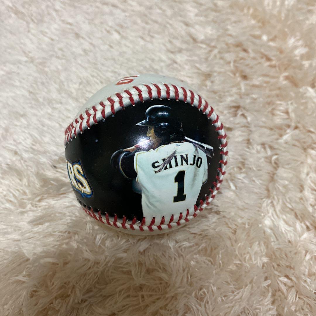 新庄剛志グッズ(ボール)