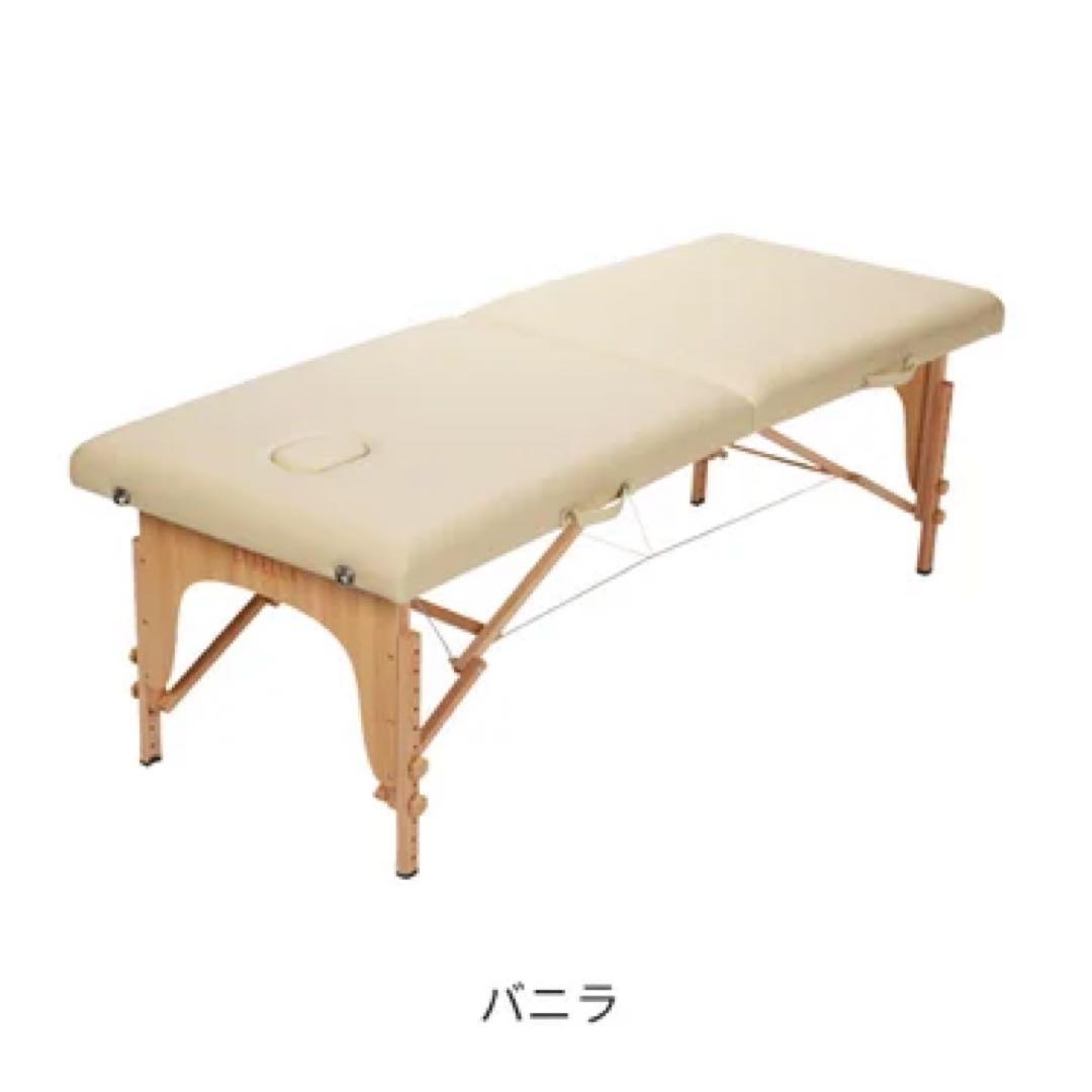 マッサージ折りたたみベッド