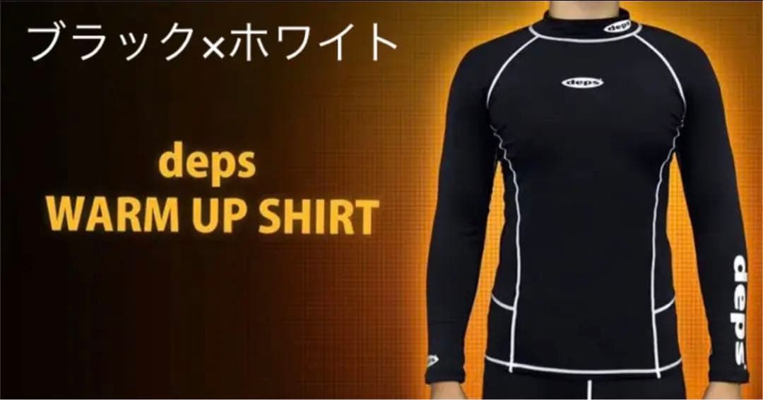 未開封！M！デプス ウォームアップシャツ ブラック×ホワイト メンバー限定