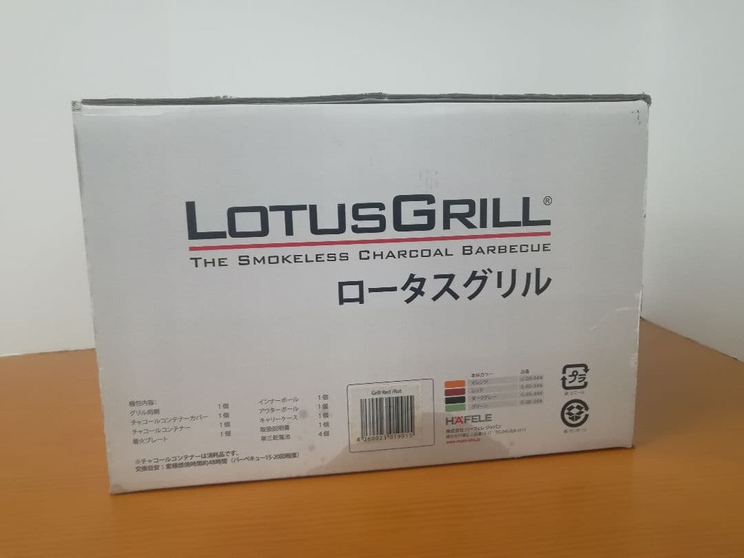 NO255 ロータスグリルG340 レギュラーサイズ　レッド