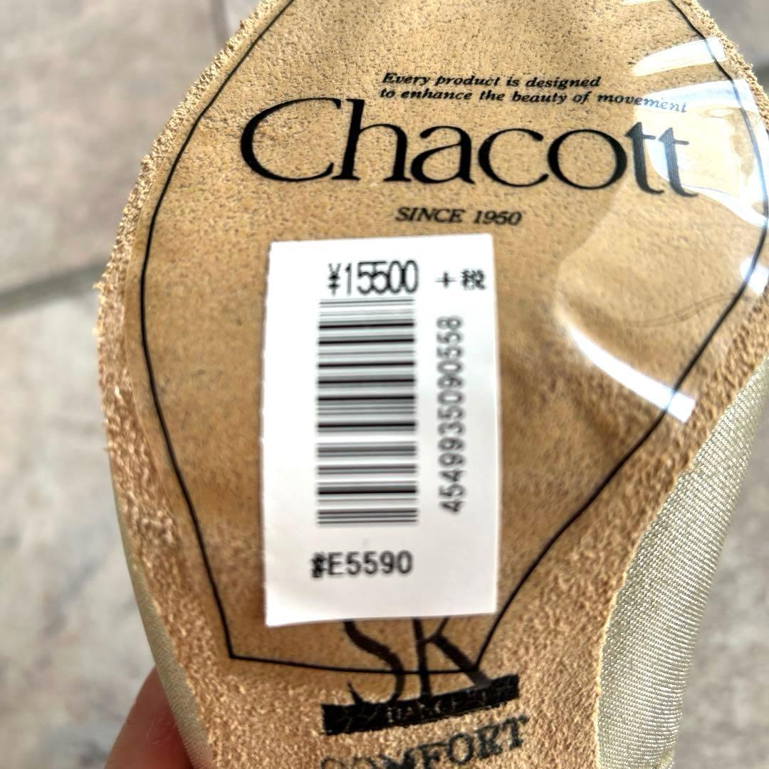 新品未使用Chacott ゴールド ダンスシューズ 7cmヒール 23.5cm