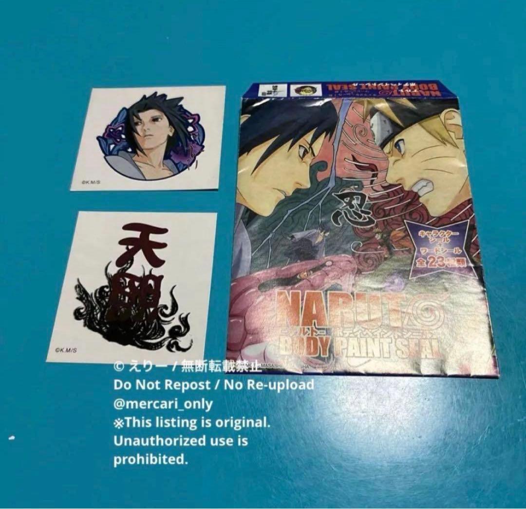 【NARUTO】原作絵グッズセット　NARUTO展・ジャンショ・ジャンプ展・特典