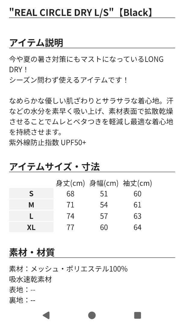 SNIPEERスナイパー XL ロングスドライTシャツ２枚・ステッカー２枚セット