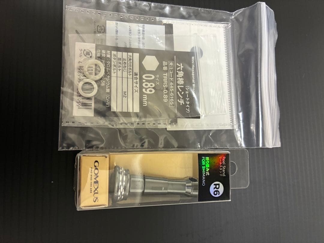 【極美品】24セルテート FCLT2000S-H