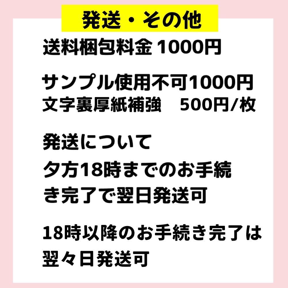 y うちわ文字 オーダー 団扇屋さん ハングル 連結 パネル