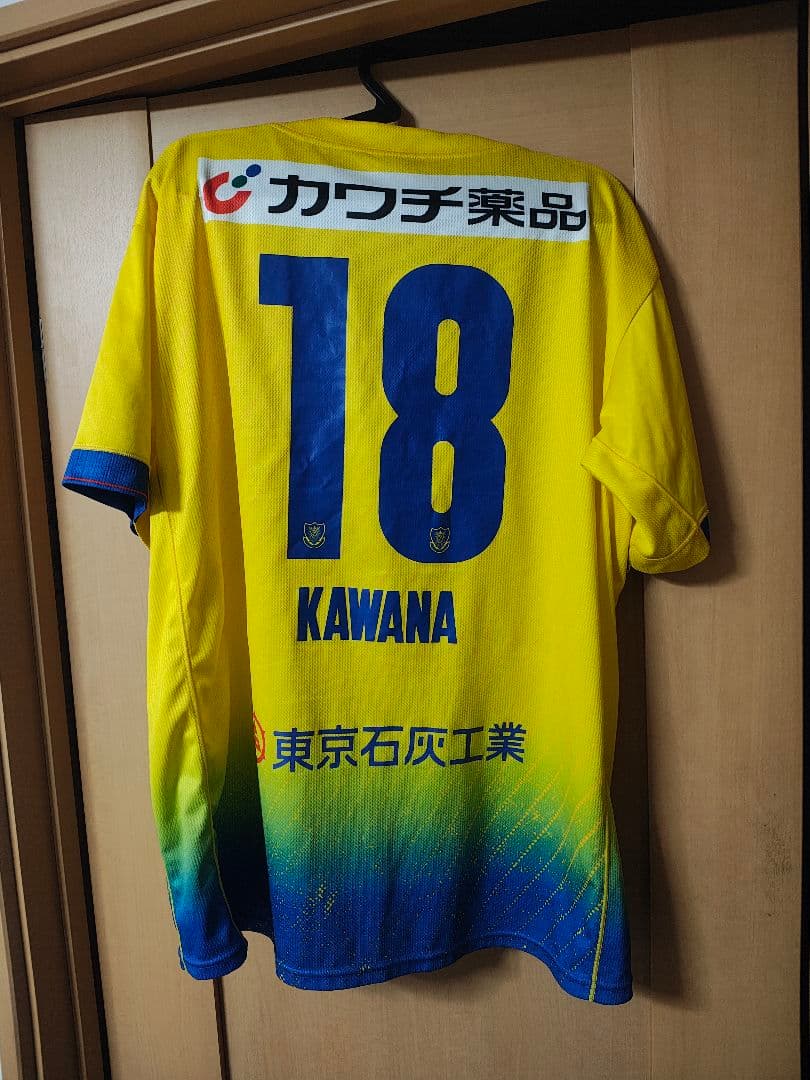 栃木sc 2025 レプリカユニフォーム KAWANA 18　サイズO