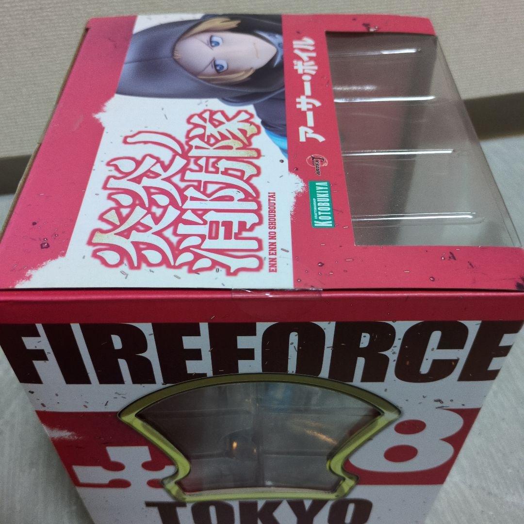 炎炎ノ消防隊フィギュア　森羅日下部　アーサーボイル