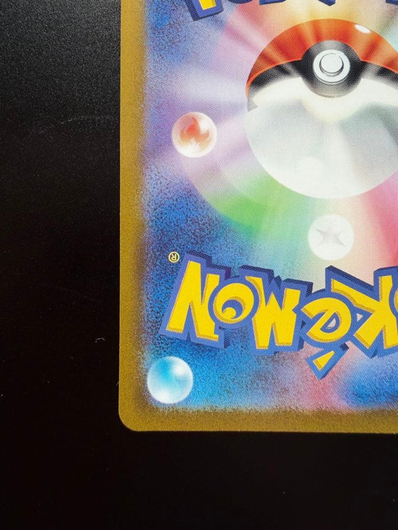 シークレット　カードイラストフィギュアコレクション　ポケモン