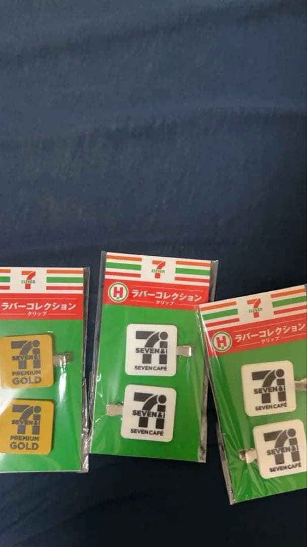 セブンイレブン Happyくじ B〜H賞　まとめ売りセット 【新品・未開封】