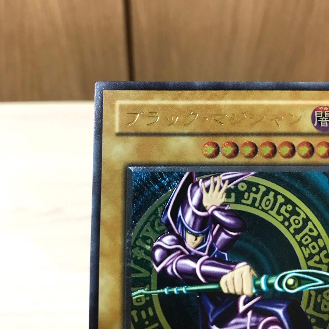 遊戯王 ブラックマジシャン レリーフ