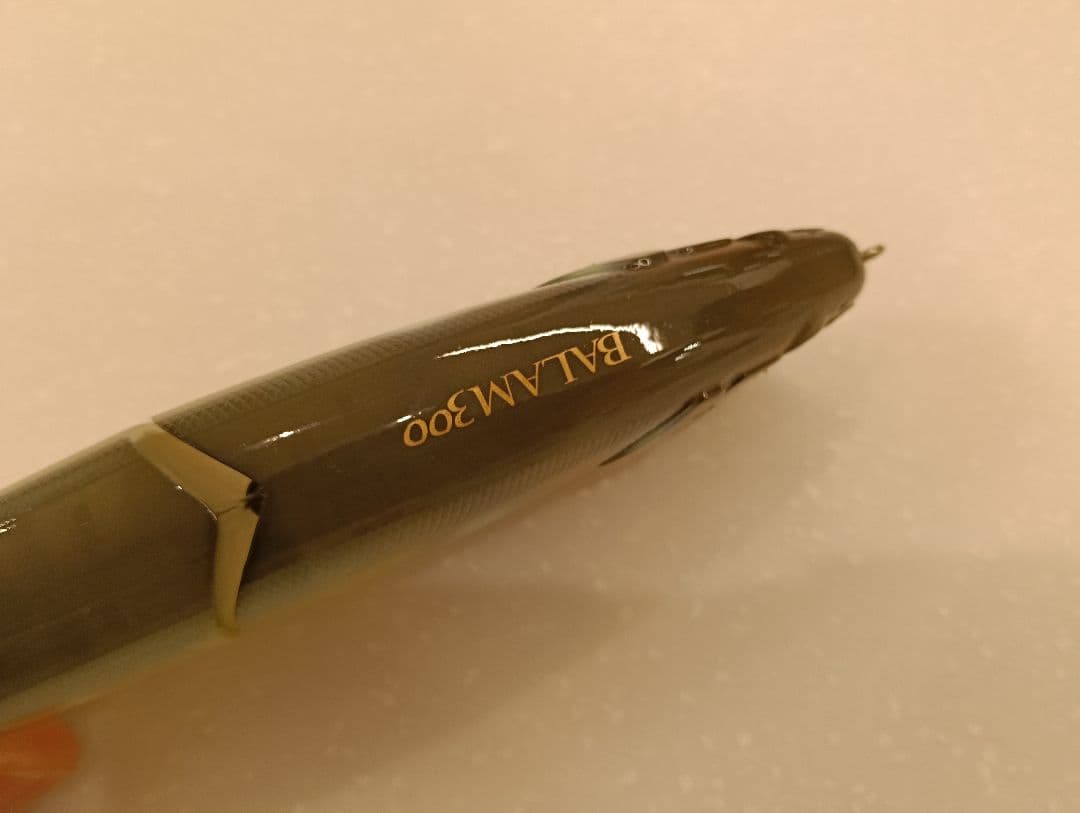 バラム300を２個