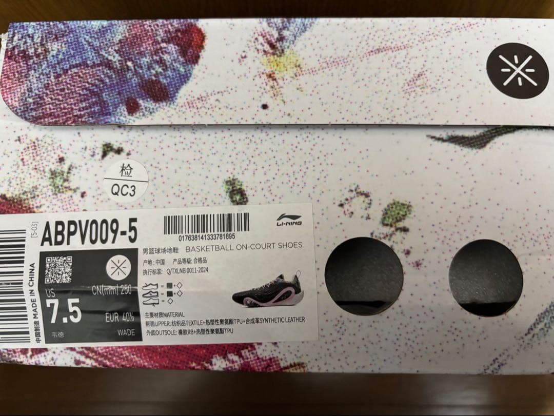 「美品25.0㎝ Way of wade」 dlo1 蝶