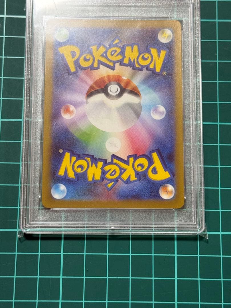 名探偵ピカチュウ プロモ PSA10 098/SV-P