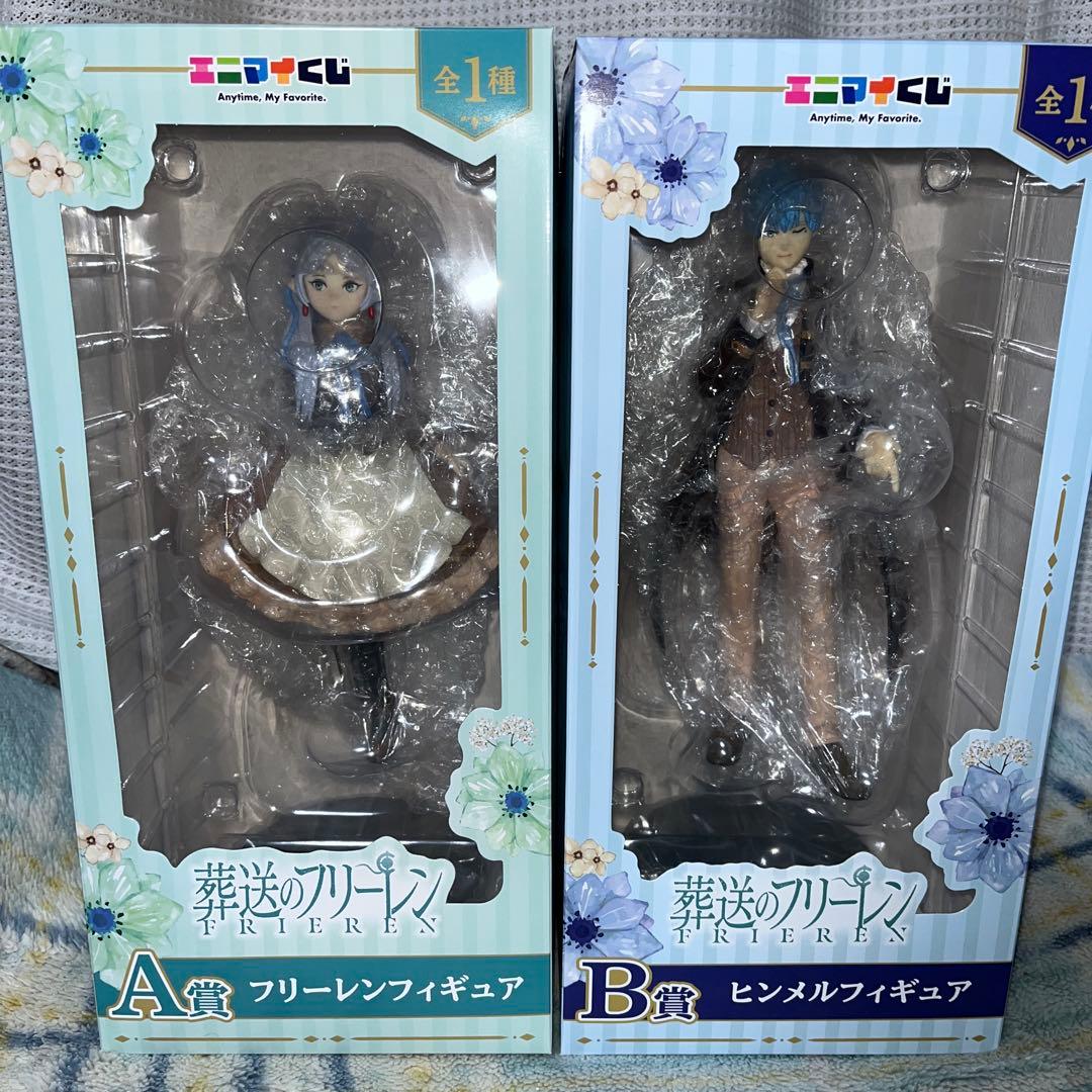 葬送のフリーレン エニマイくじ A賞 B賞F賞セット