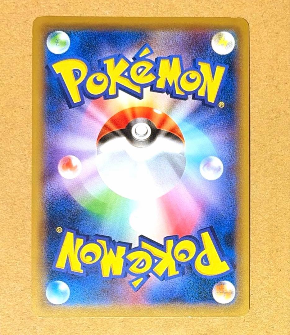 【高騰中】 良品 ピカチュウCP6 ポケモンカードゲーム 20周年 25周年
